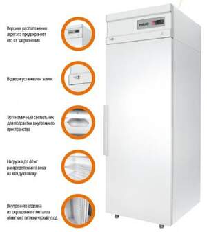 Шкаф холодильный Polair ШХ-0,5